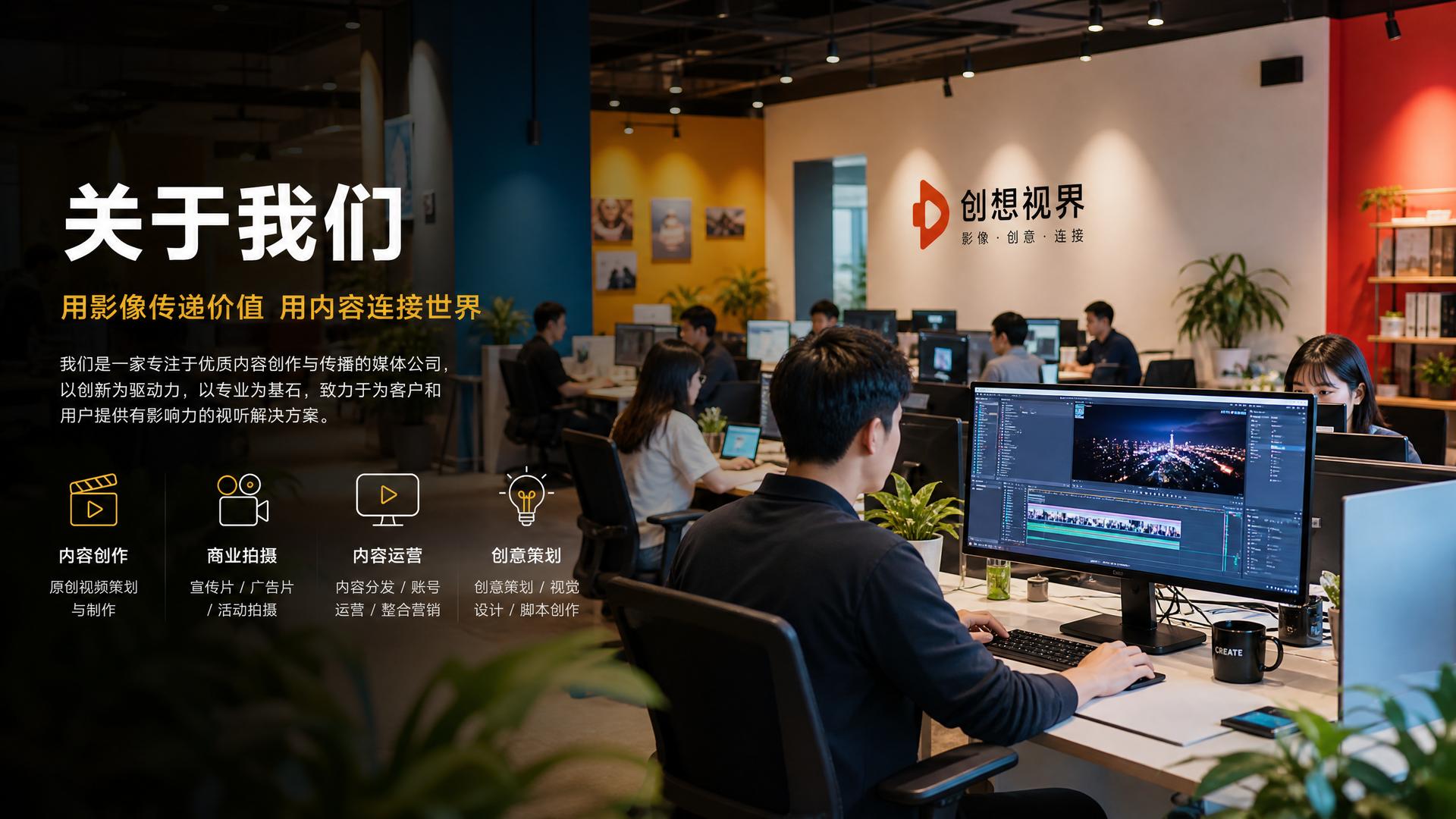 海角视频影视传媒公司