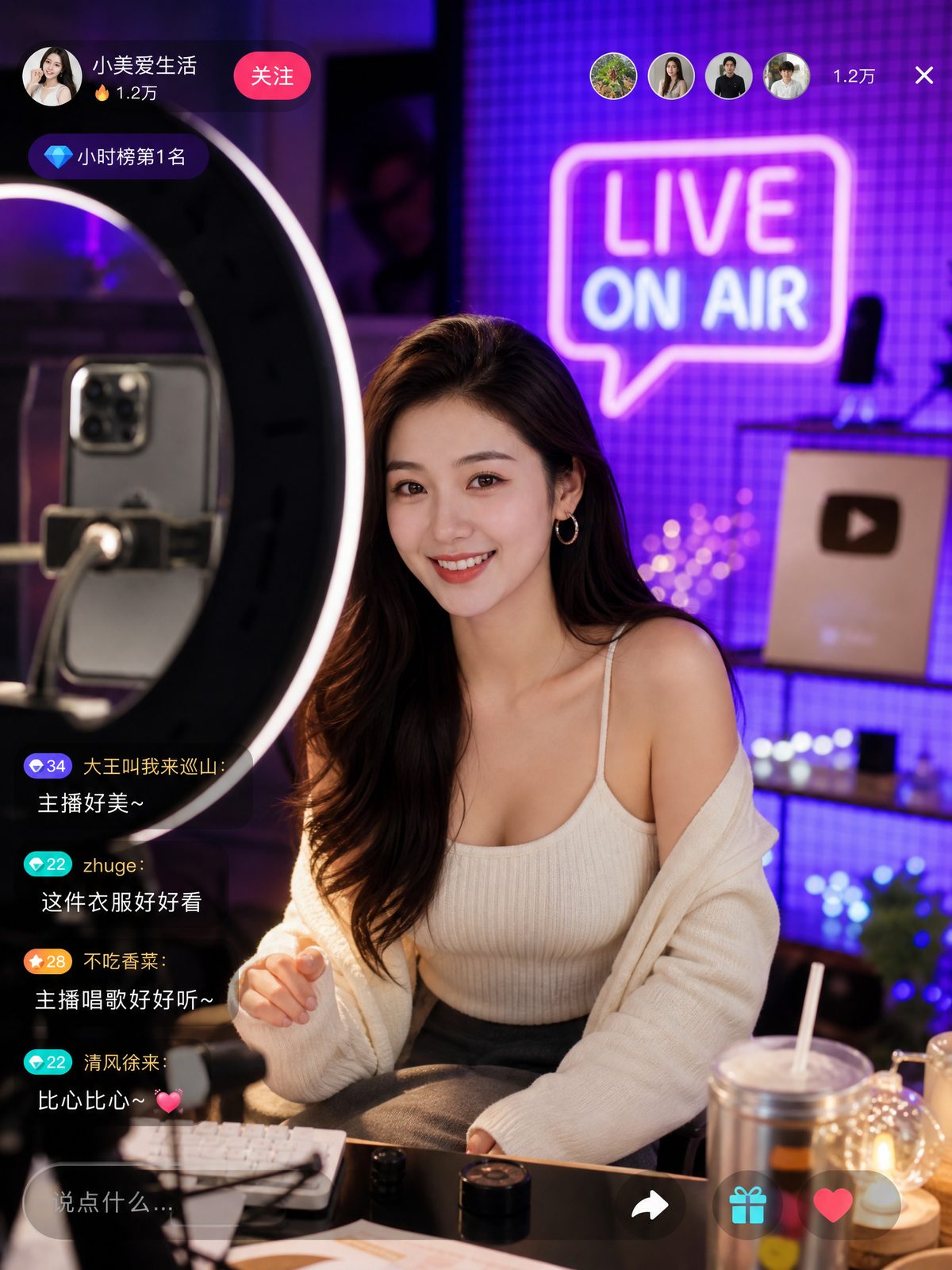 海角视频美女直播视频